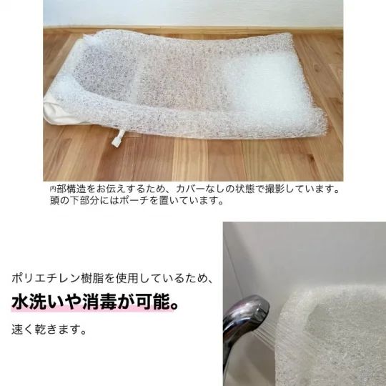 寝る子に育てる Nerucot