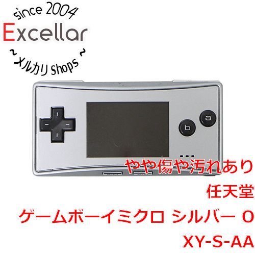 bn:3] 任天堂 ゲームボーイミクロ シルバー OXY-S-AA 本体のみ