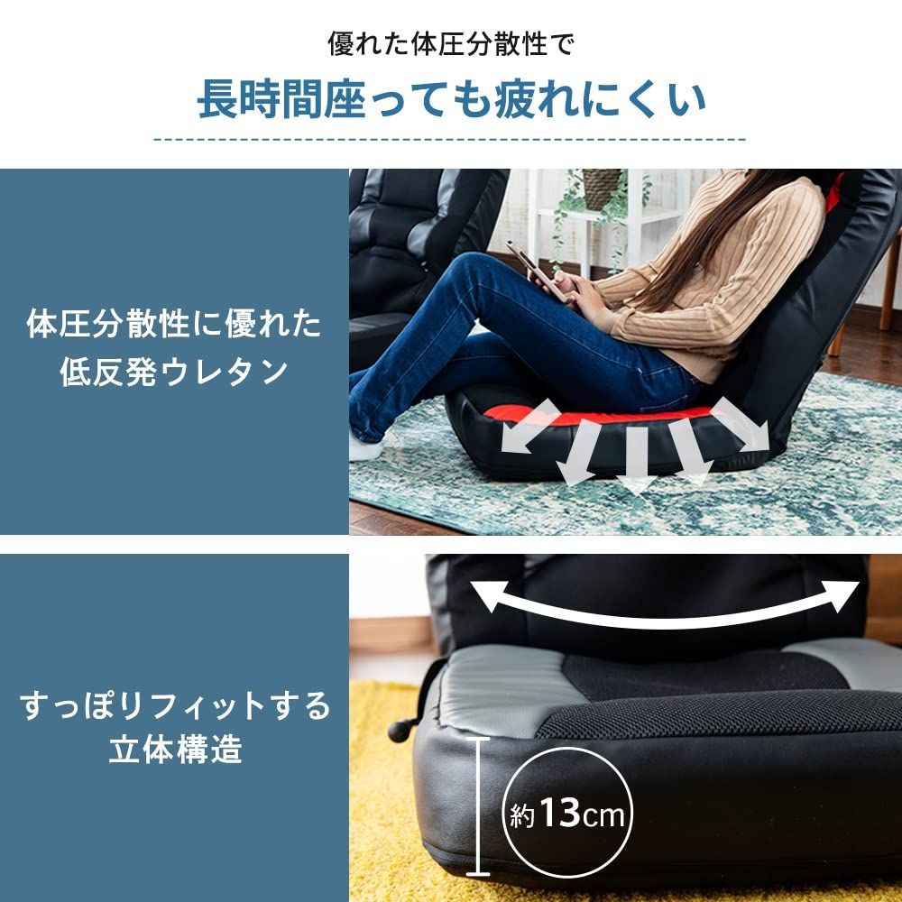 座椅子 通気性メッシュ製