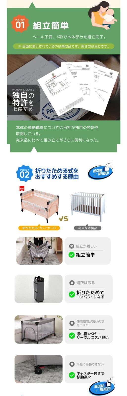 折りたたみ