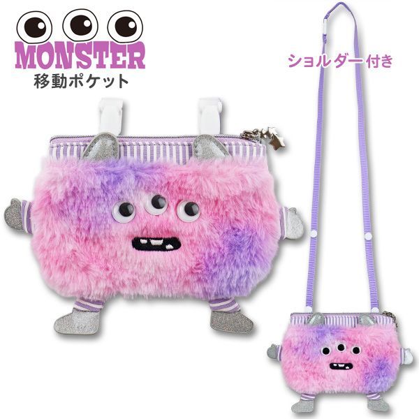 移動ポケット　女の子 cb_k_pocket_g.jpg
