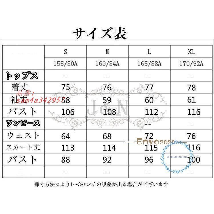 おしゃれ am4a342957