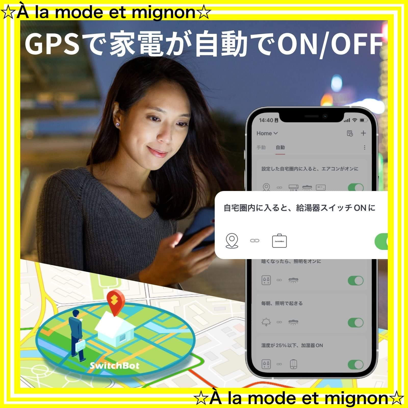 Siri スマートホーム