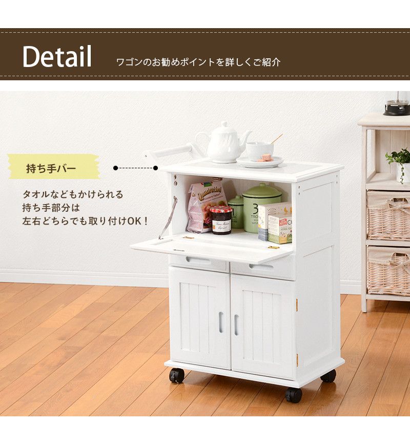 アウトレット キッチンワゴン KITCHENMW-3709
