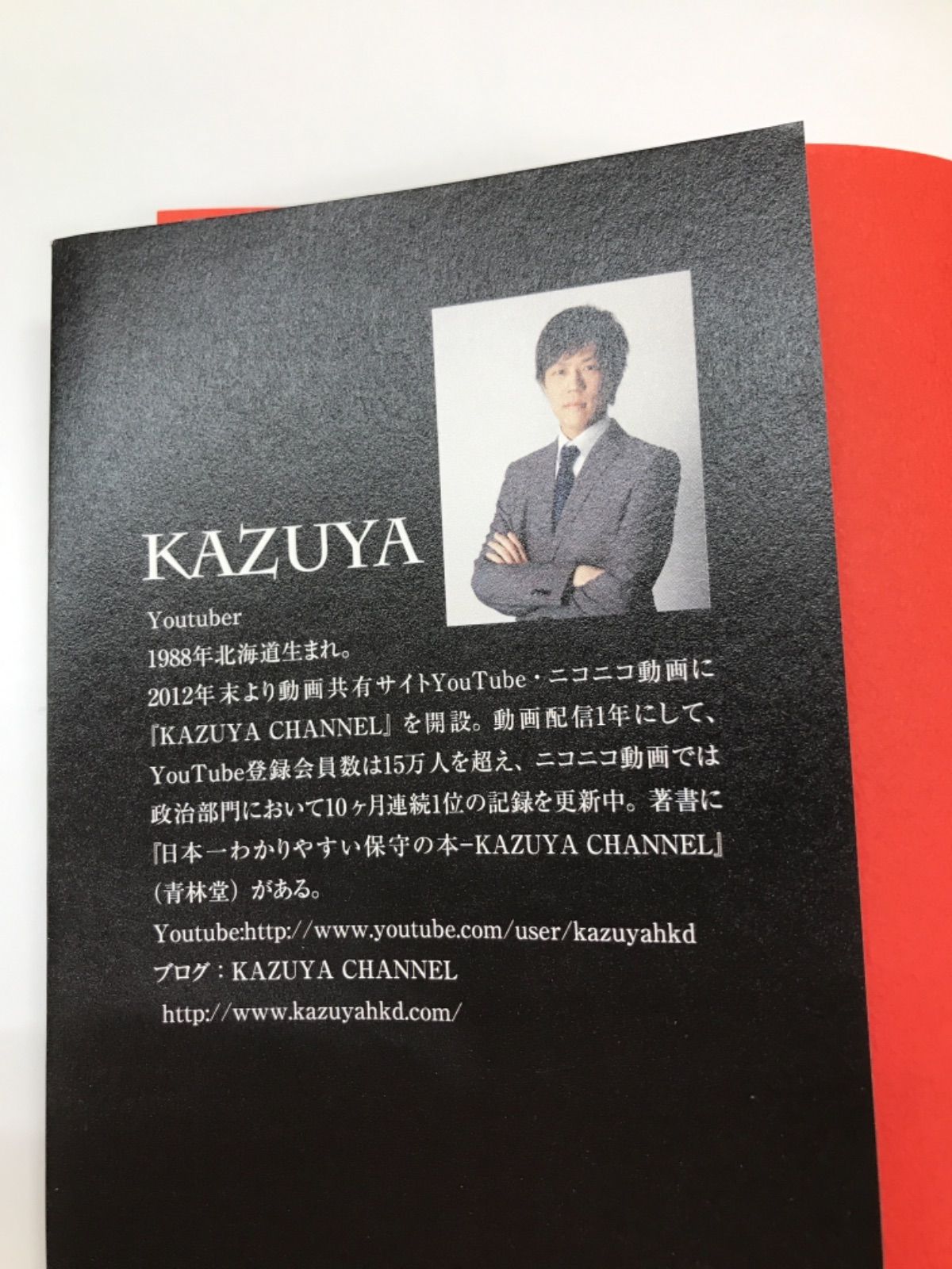 私のアフガンハウンド 吉本冨喜恵 本・雑誌・漫画