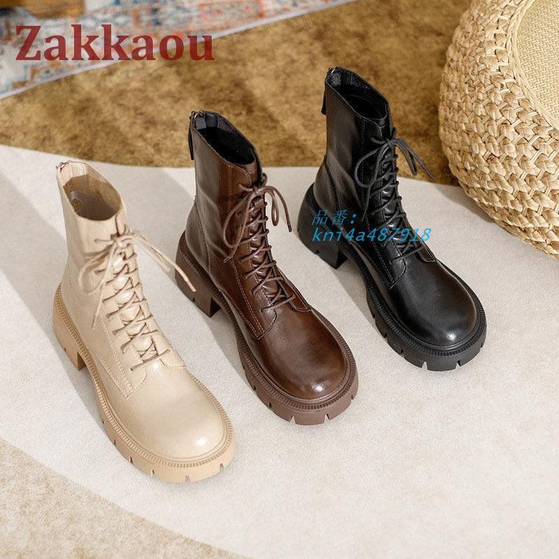 カジュアル 通学