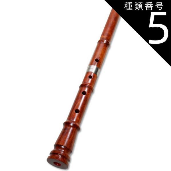 種類5:[5]都山流2尺/音孔の追加しない 蝴蝶宝 尺八 花櫚 直管 節あり 継ぎ手あり 1尺9寸 2尺 正律管 （0105）