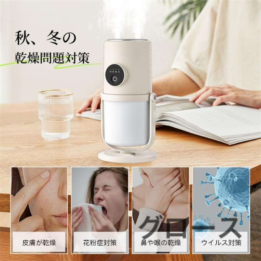 タイマー付きの小型おしゃれなコードレス超音波式加湿器 楽天市場】【10%OFFクーポン☆楽天1位】加湿器 コードレス 超