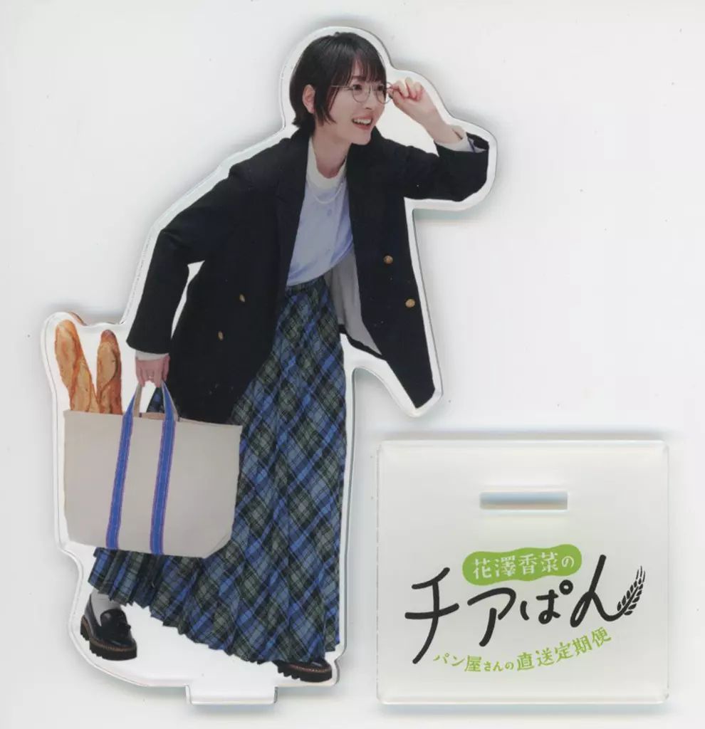 花澤香菜 チアぱん アクリルスタンド【非売品】 非売品】花澤香菜チアぱんアクリルスタンド