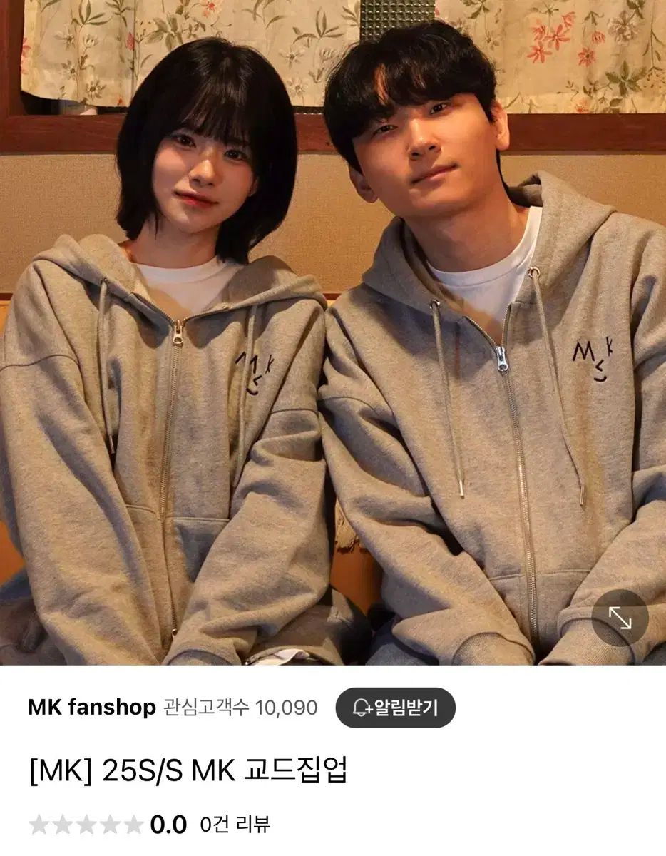 ブリッジジップアップ XL 黒