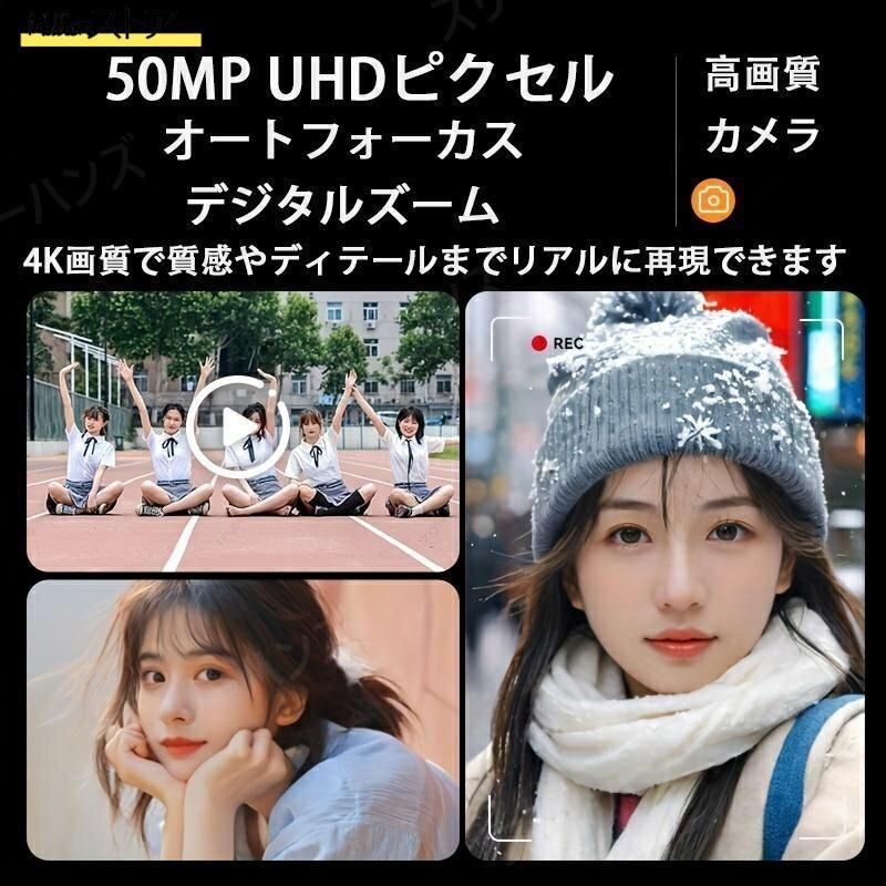 オートフォーカス