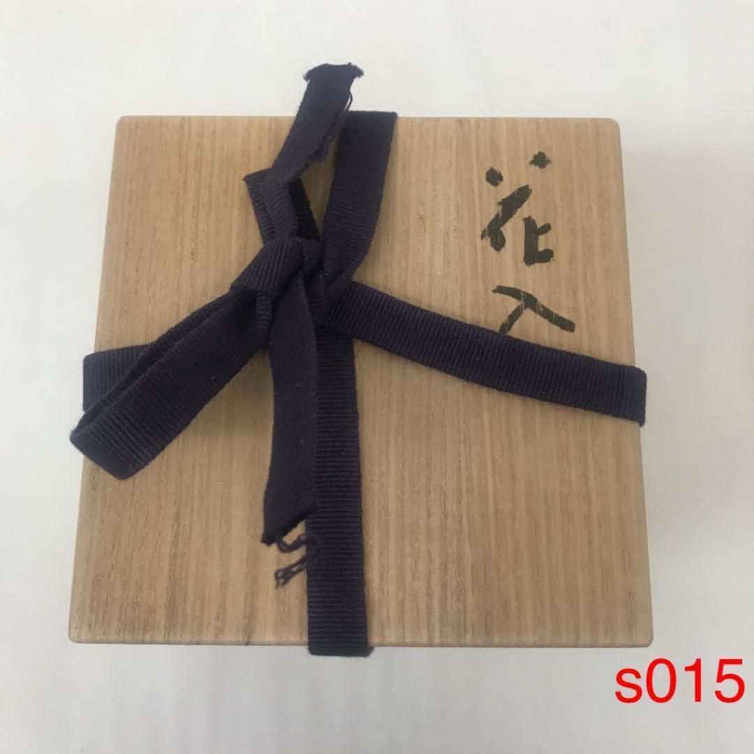 走泥社 鈴木治 花入 花器 花瓶 s015 - メルカリ