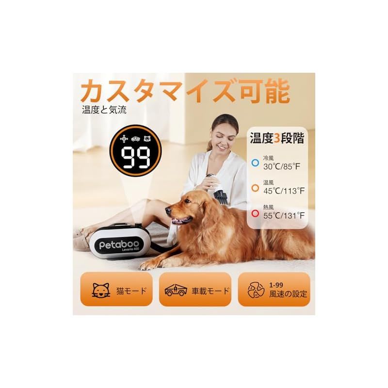 犬用ドライヤー 一体型収納