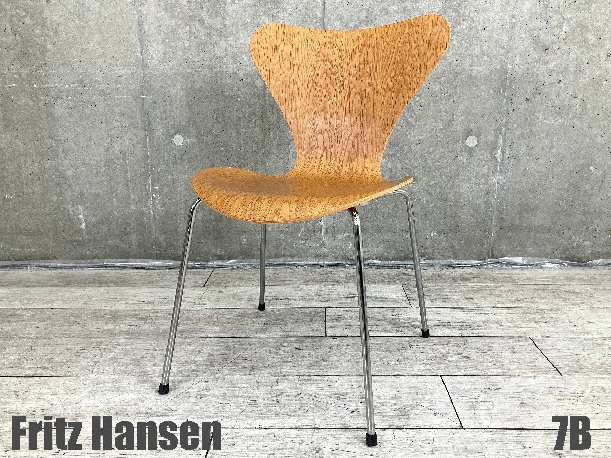 ７B Fritz Hansen|フリッツハンセン セブンチェア オーク 北欧 ヤコブセン