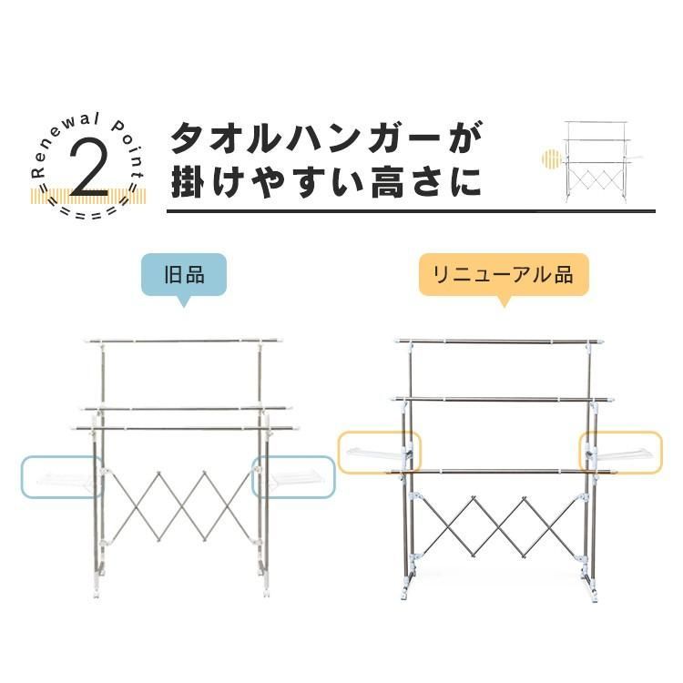 洗濯物干し 物干し