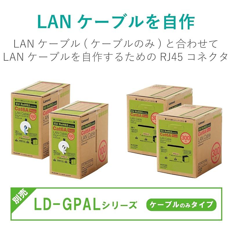 100個入り