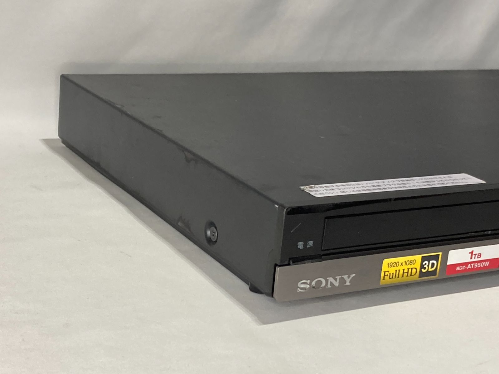 SONY「BDZ-AT950W」HDD 1TB・2チューナー 動作確認済み】SONY「BDZ