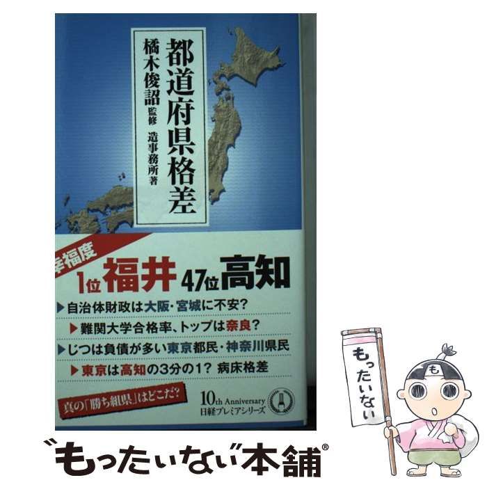 【中古】 時のかなたに/風濤社/土門宏子 中古】 時のかなたに/風濤社/土門宏子