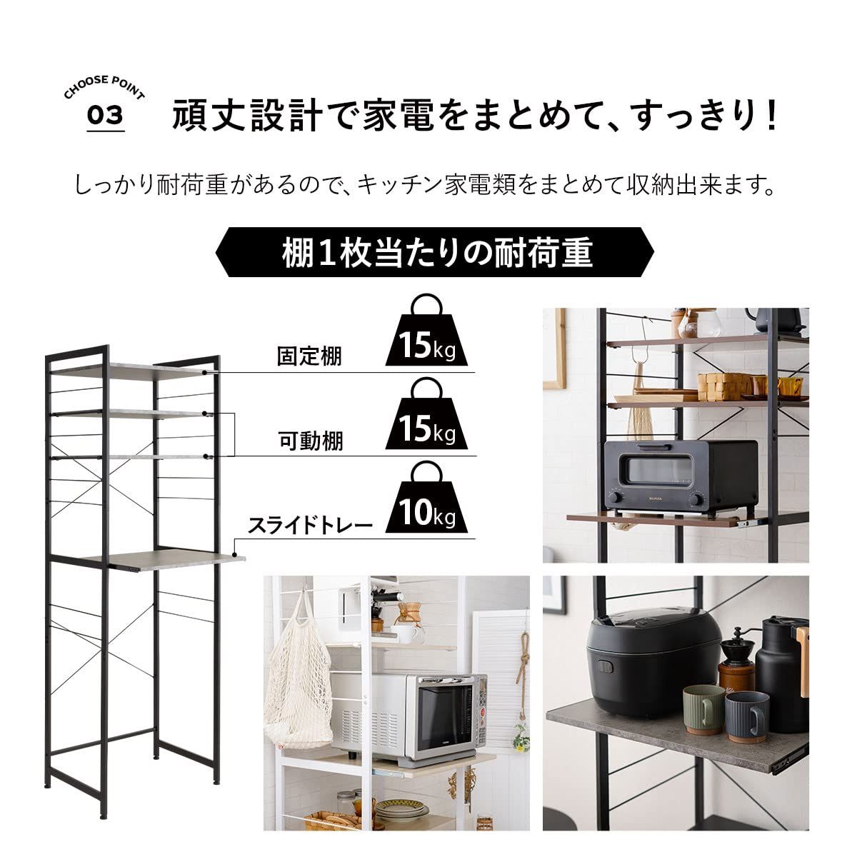 スライド