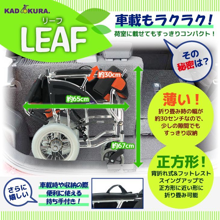 軽量