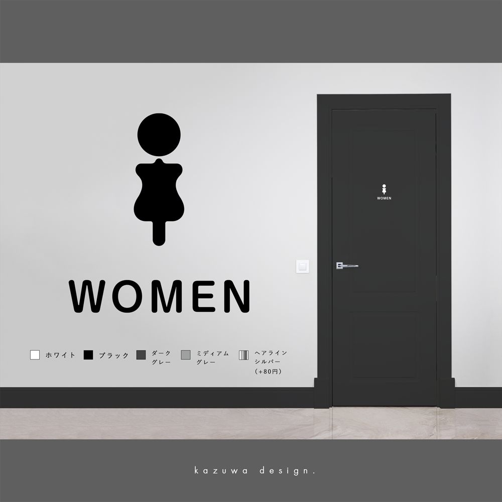 シンプルなトイレ用サインステッカー#02（女性用） | トイレマーク