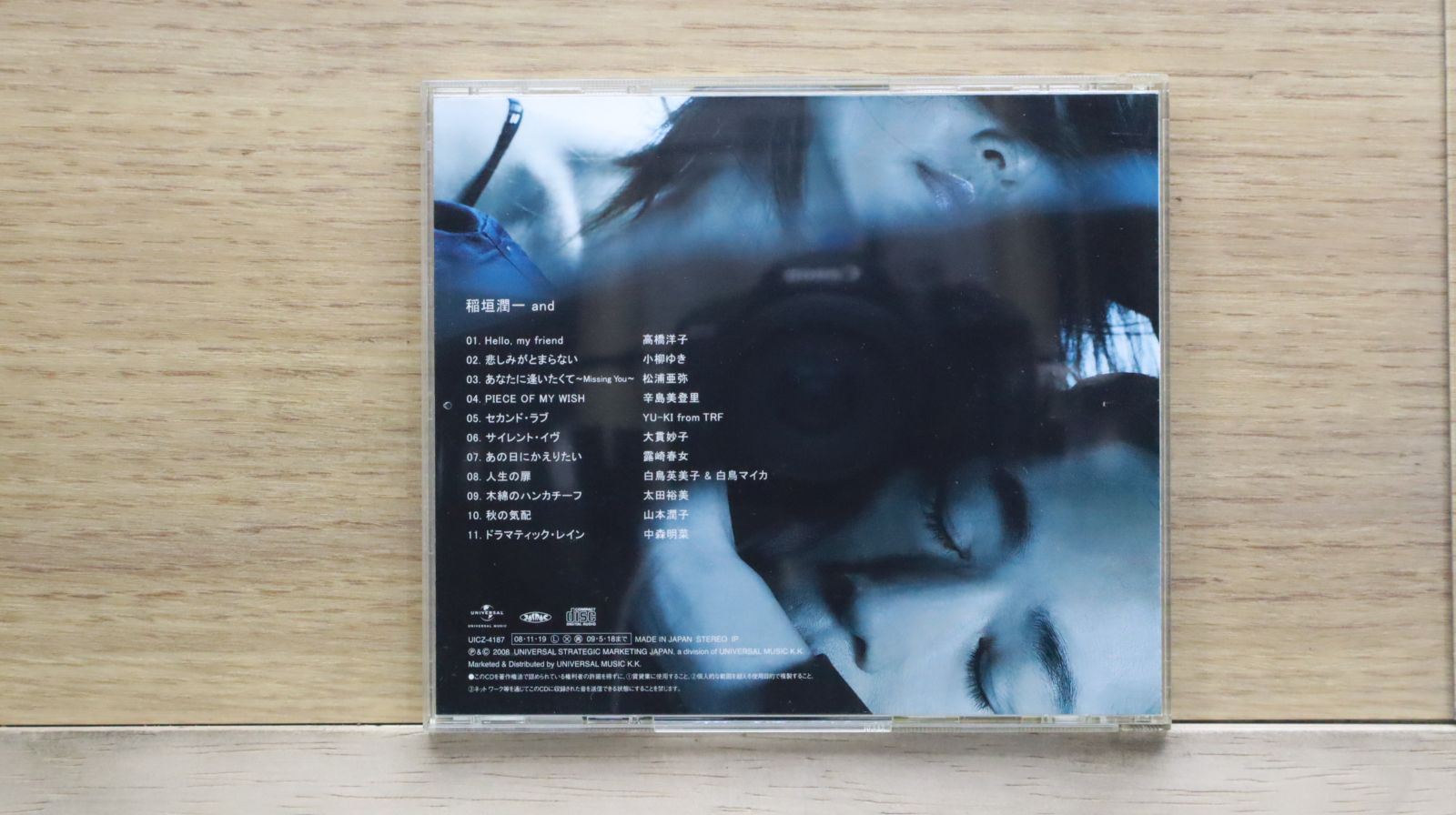 国内盤CD☆稲垣潤一/Junichi Inagaki□ 男と女-TWO HEARTS TWO