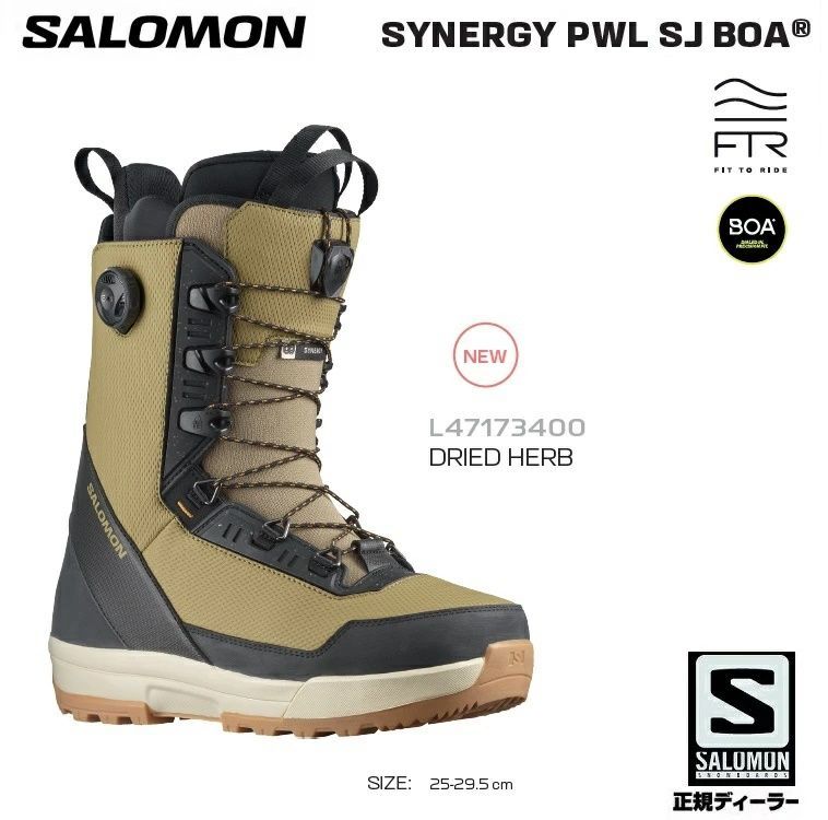 SALOMON サロモン SYNERGY PWL SJ BOA Boot カラー:DRIED HERB サイズ：US7.5(25.5cm) シナジー  正規品 保証書付 - 日本語版公式通販