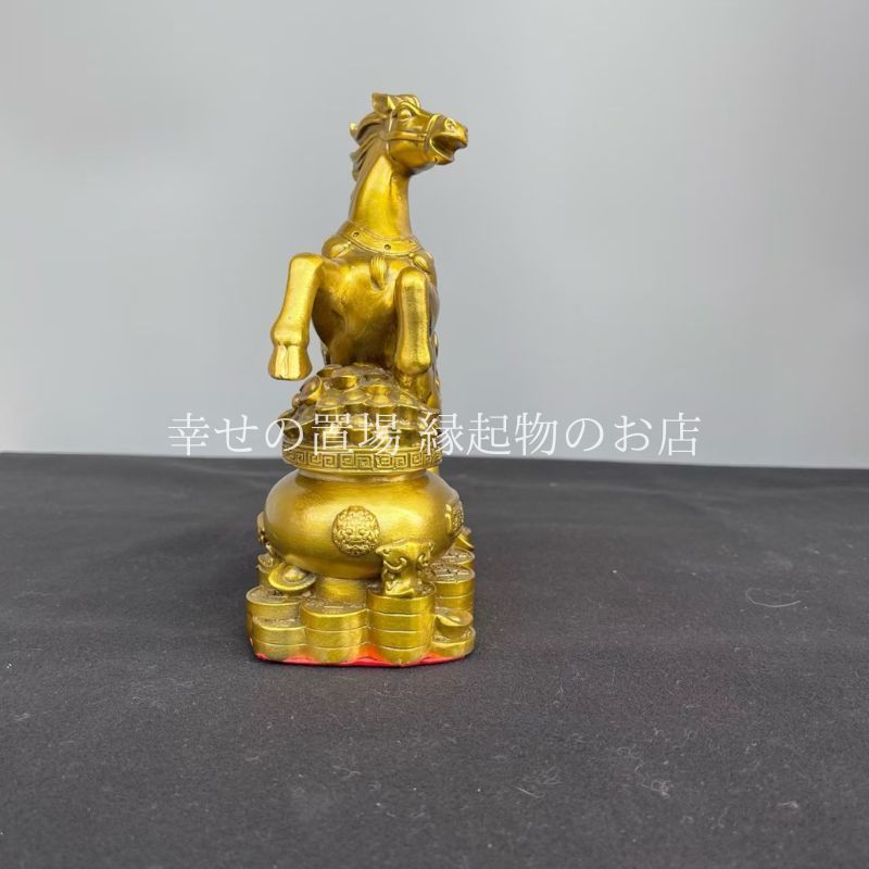 馬 置物 風水 縁起物 黄铜馬 金馬 開運馬到成功 財運祈願 金運アップ
