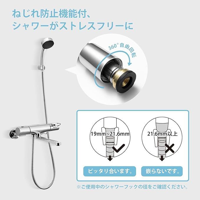 在庫処分】OFFO シャワーホース 交換用 アダプター付 ステンレス製 