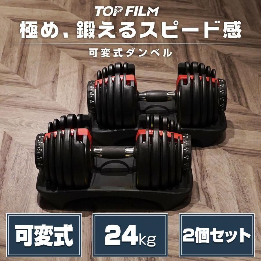 RIORES 可変式ダンベル 20kg 2個　＋アジャスタブルベンチ　セット 可変式ダンベル アジャスタブルダンベル2個 ベンチセット