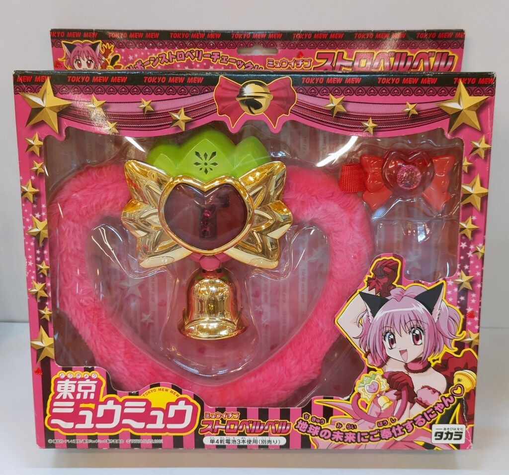 未開封　東京ミュウミュウ　ストロベルベル 東京ミュウミュウ ストロベルベル 20th memorial edition