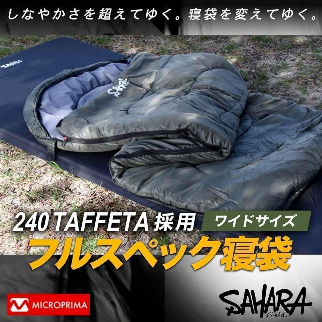 ☆3個セット｜ワイドサイズ 枕付き ハイスペック寝袋 ダウン シュラフ