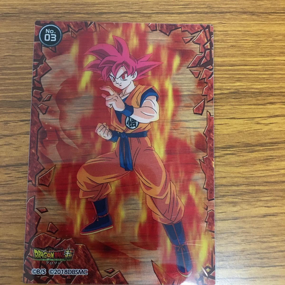 ドラゴンボール超 クリアコレクションカード 全16セット