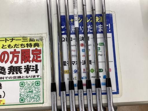 8S アイアンセット