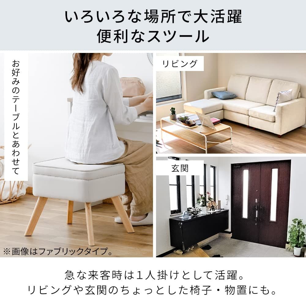 【人気商品】アイリスオーヤマ 収納スツール 収納ボックス オットマン 座椅子 足 アイリスオーヤマ 収納スツール 収納ボックス オットマン 座椅子 足
