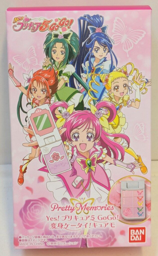 Yes!プリキュア5GoGo! 変身ケータイ！キュアモ 【公式通販】