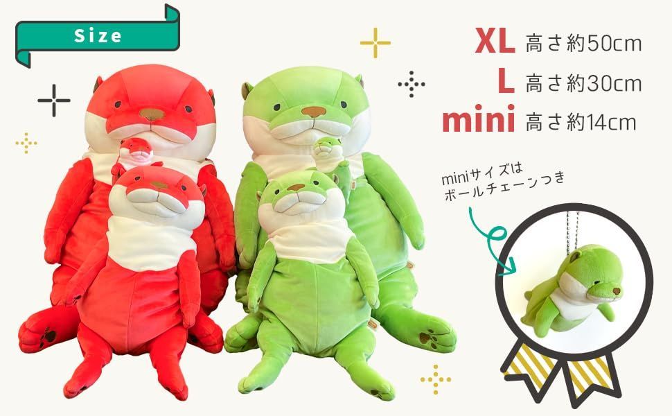 シナダグローバル もちシリーズ もちかわうそ イチゴ (mini) 7×5