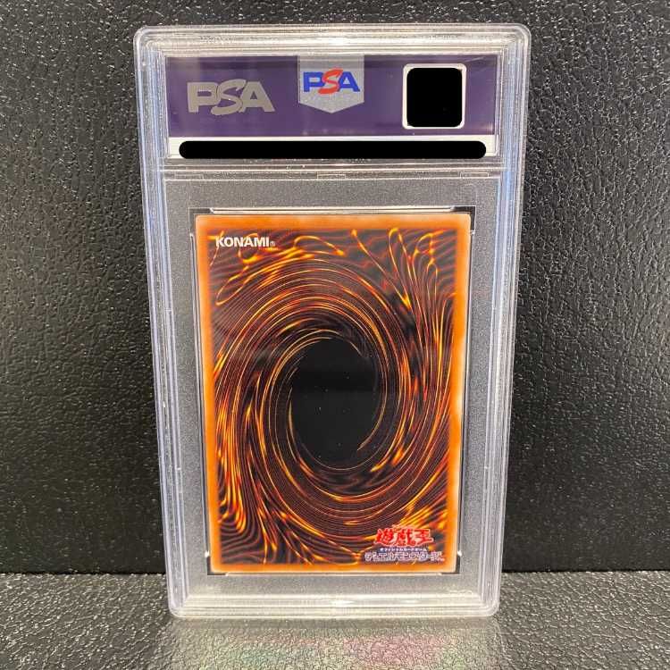 PSA10】ブラック・マジシャン【レリーフ】{LN-53