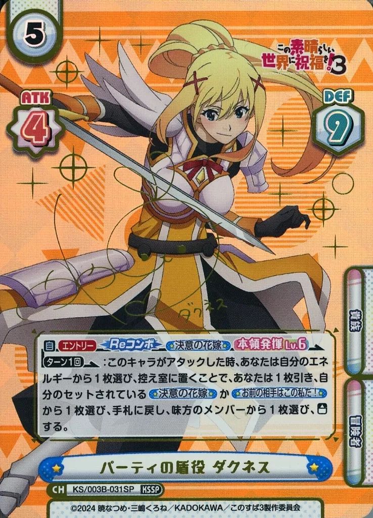 Reバース 陰の実力者になりたくて ベータ SNR シリアル Reバース 陰の実力者になりたくて ベータ SNR シリアル Reバース 陰の