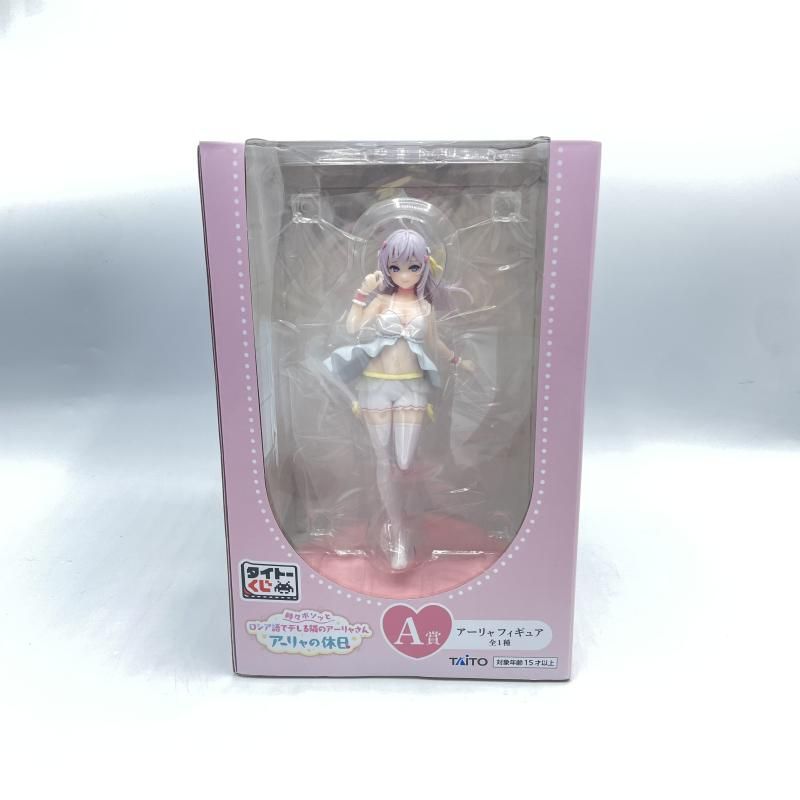 中古】未開封）A賞 アーリャ ｢タイトーくじ 時々ボソッとロシア