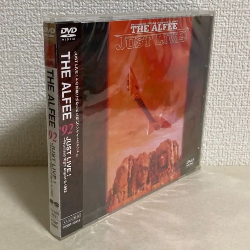 未開封】DVD/THE ALFEE '92 JUST LIVE! - メルカリ