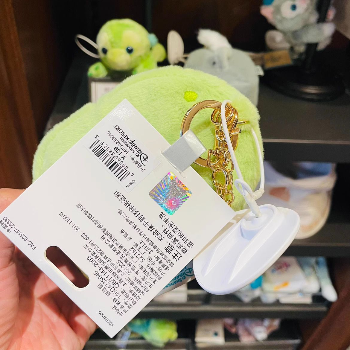 Disney - あまぐりちゃん🌰様 ジェラトーニ シェリーメイ ミニ