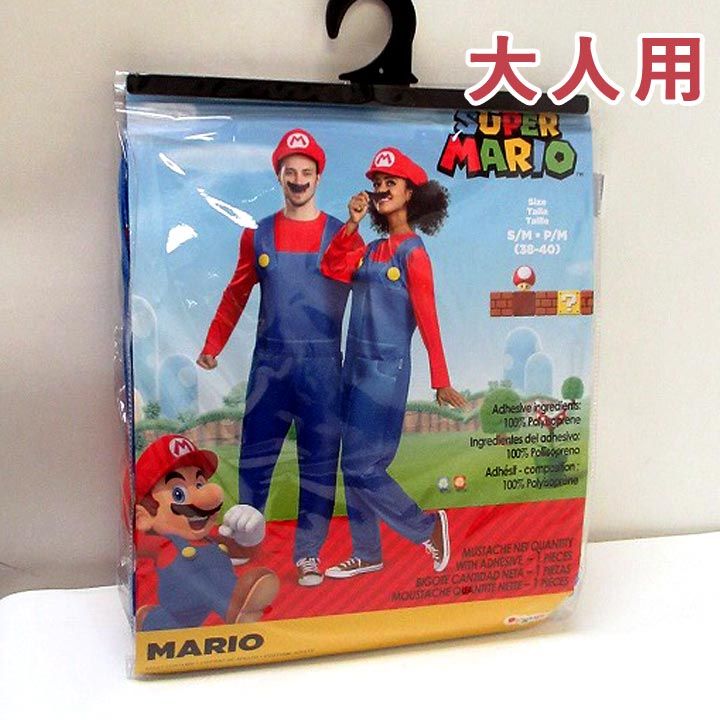 スーパーマリオ　コスプレ　激レア　限定カバー　アメコミリーフ 新品 未使用】コスプレ 全身 スーパーマリオ マリオエレベーテッド