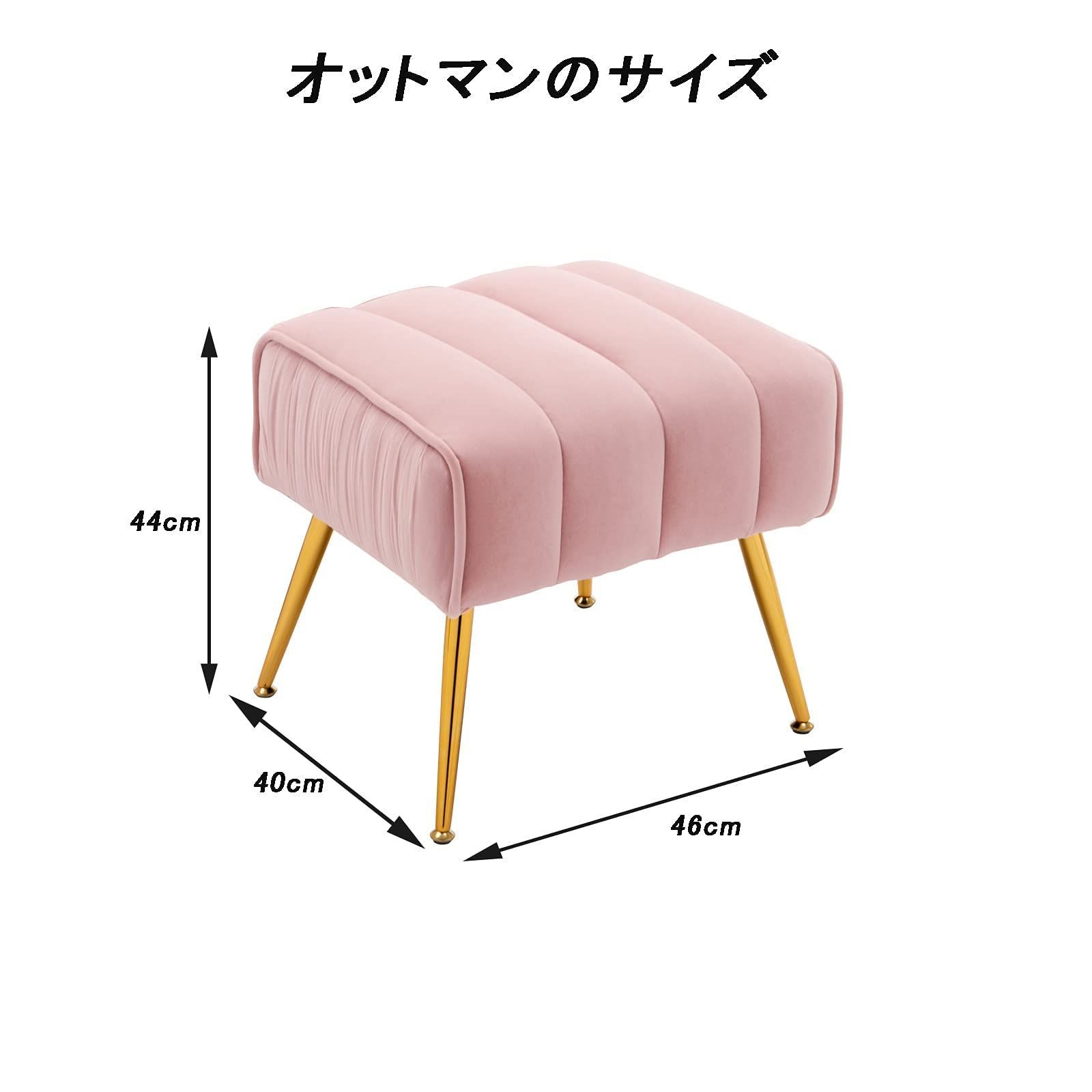 数量限定】1人掛け ソファー オットマン付き Altrobene ベルベット