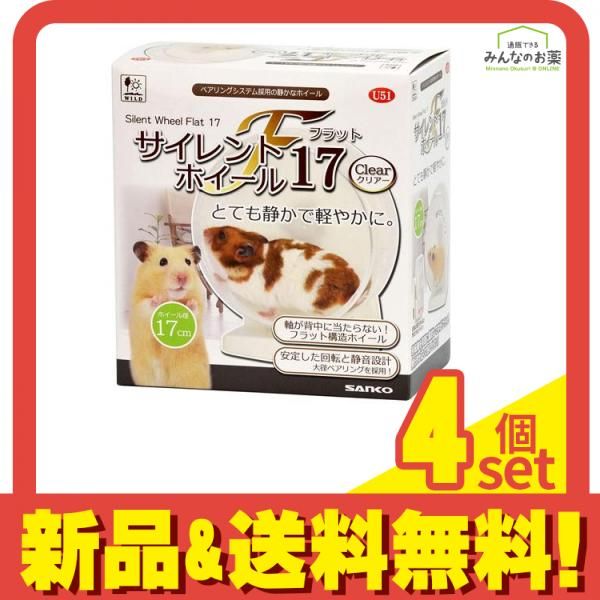 三晃商会 サイレントホイール フラット17 1個入 (クリアー) 4個セット まとめ売り