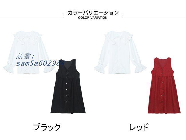 送料無料 ワンピース シャツ ジャンパスカート 2点セット セットアップ 大きいサイズ ミドル丈 パールボタン Aライン 長袖 着やせ フリル襟 フ 袖口 ミモレ丈 am5a602984