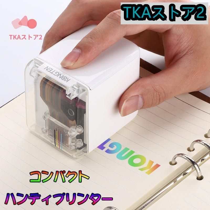 ハンディプリンター 小型 インクジェットプリンタ プリンター インクジェット モバイルプリンター 印刷機 WIFI連続 勉強 仕事