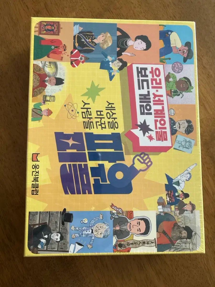 Woongjin