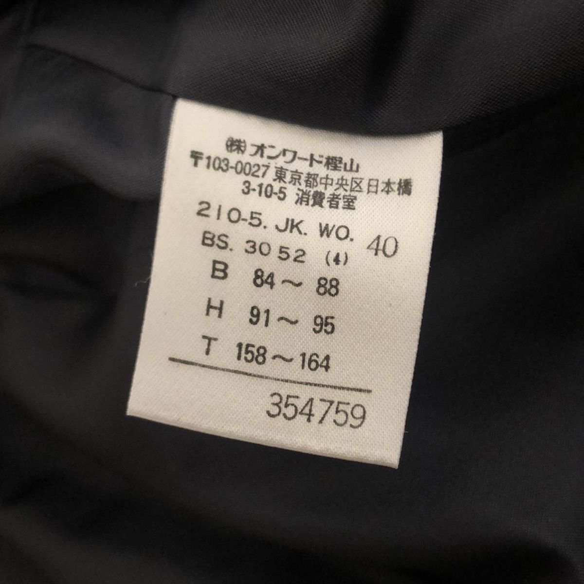 ダークグレー