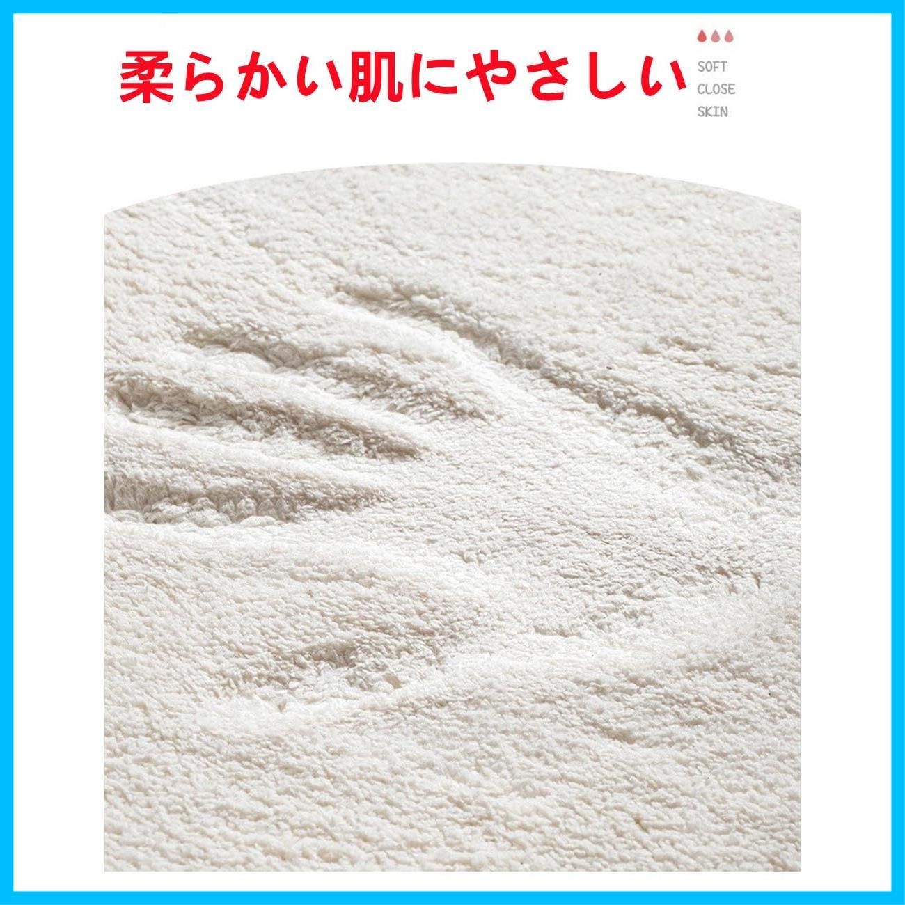 ふわふわ 吸水